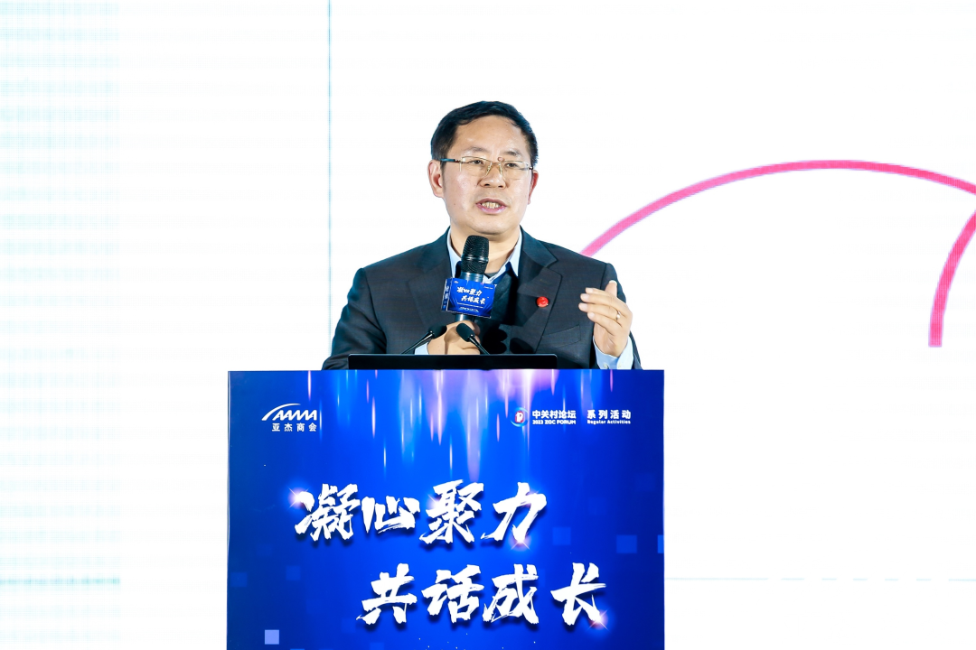 2023亚杰年会系列 | 用友网络董事长兼CEO王文京：企业数智化1-2-3，加速企业数智化进程